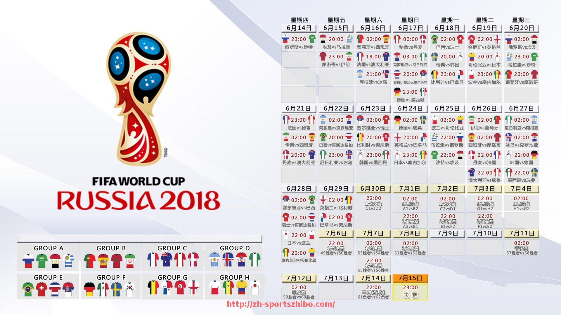 体育直播-世俱杯直播平台对比,了解不同平台服务与清晰度表现