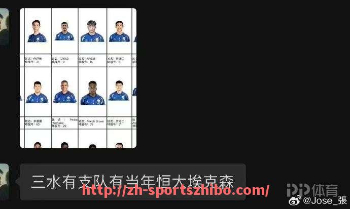 体育直播-CBA最新跨界足球比赛赛果汇总及精彩瞬间